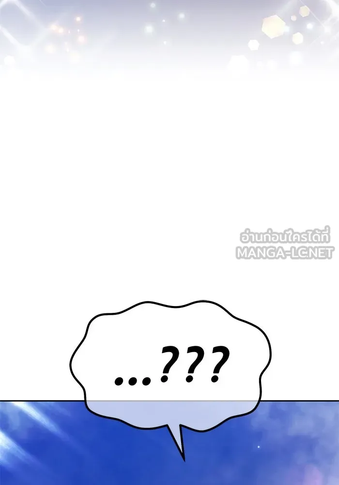 +99 ท่อนไม้พร้อมบวก ตอนที่ 15 ผู้เล่นปนเปื้อน vs พีซ (4) รูปที่ 258