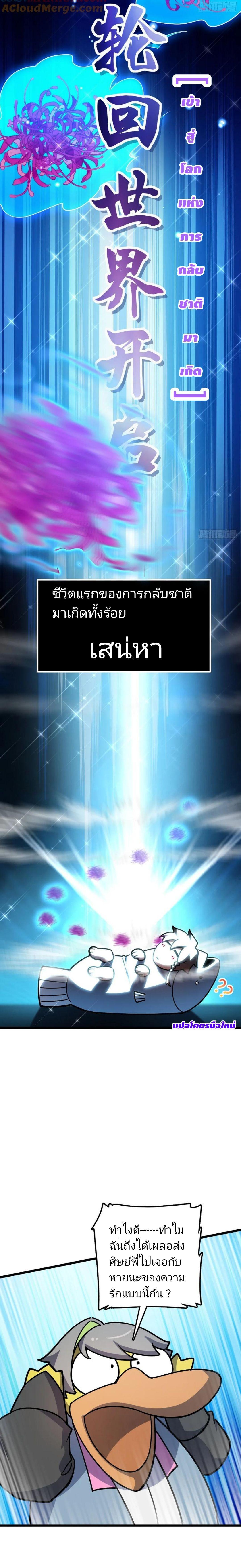 Manga-lc-com อ่านมังงะ อ่านการ์ตูน ออนไลน์ ฟรี My Master Only Breaks Through Every Time the Limit Is Reached ตอนที่ 1 2 3 4 5 6 7 8 9 10 11 12 13 14 ฟรี ไม่มีโฆษณา Manga-lc - อ่าน มังงะ อ่าน การ์ตูน ออนไลน์ อ่านมังงะ ฟรี