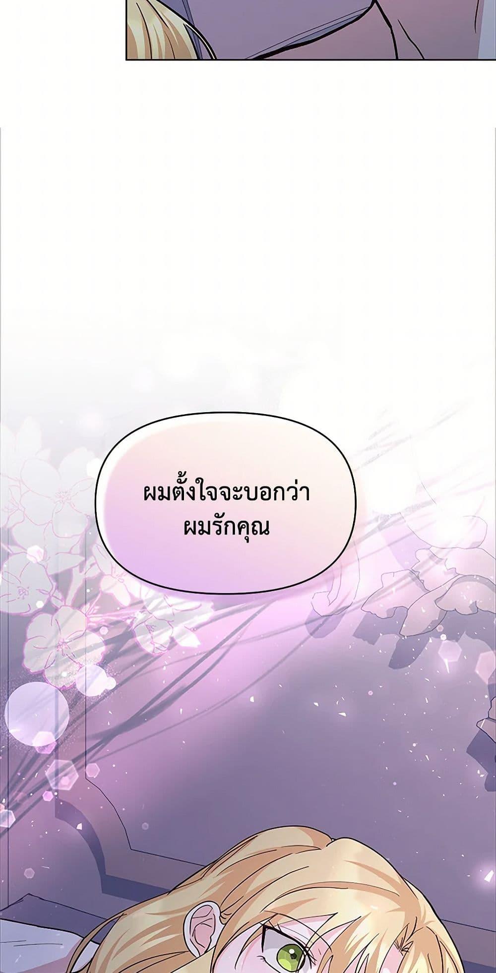 Manga-lc-com อ่านมังงะ อ่านการ์ตูน ออนไลน์ ฟรี Once Married ตอนที่ 1 2 3 4 5 6 7 8 9 10 11 12 13 14 ฟรี ไม่มีโฆษณา Manga-lc - อ่าน มังงะ อ่าน การ์ตูน ออนไลน์ อ่านมังงะ ฟรี