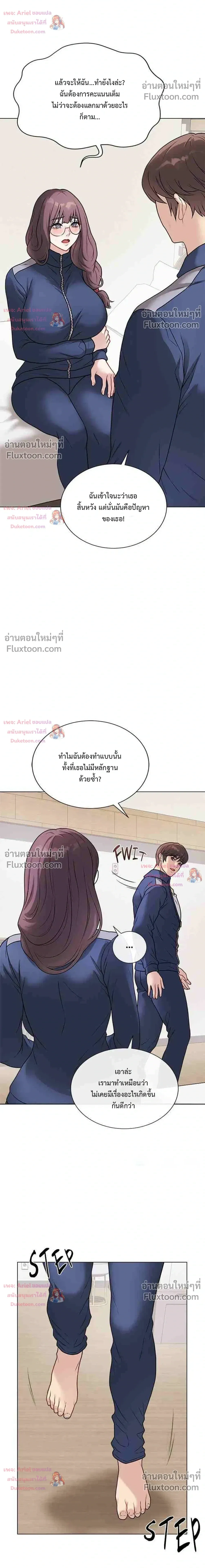 Doujin-Lc- อ่าน โดจิน มังฮวา เกาหลี ญี่ปุ่น จีน แปลไทย Private Academy สถาบันส่วนตัว ตอนที่ 1 2 3 4 5 6 7 8 9 10 11 12 13 14 ฟรี ไม่มีโฆษณา อ่าน โดจิน Manhwa เกาหลี ญี่ปุ่น จีน เรามีครบ คัดมาให้เน้นๆ โดจิน 18+ รับประกันความฟินโดย  Doujin Lc