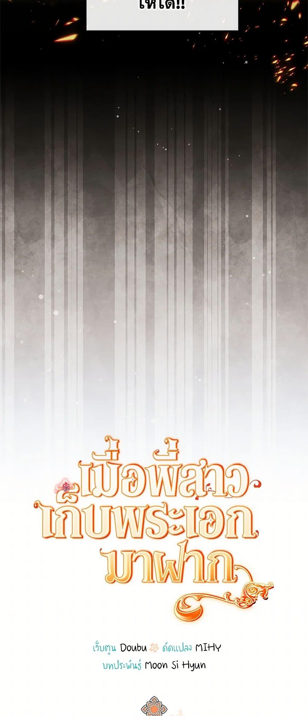 Manga-lc-com อ่านมังงะ อ่านการ์ตูน ออนไลน์ ฟรี My Sister Picked up the Male Lead ตอนที่ 1 2 3 4 5 6 7 8 9 10 11 12 13 14 ฟรี ไม่มีโฆษณา Manga-lc - อ่าน มังงะ อ่าน การ์ตูน ออนไลน์ อ่านมังงะ ฟรี