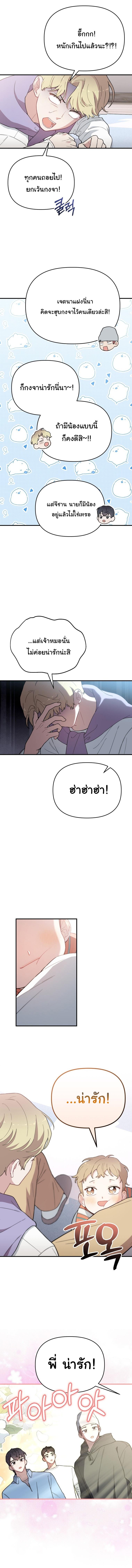 Manga-lc-com อ่านมังงะ อ่านการ์ตูน ออนไลน์ ฟรี Face Genius  0-Year-Old Top Star ตอนที่ 1 2 3 4 5 6 7 8 9 10 11 12 13 14 ฟรี ไม่มีโฆษณา Manga-lc - อ่าน มังงะ อ่าน การ์ตูน ออนไลน์ อ่านมังงะ ฟรี