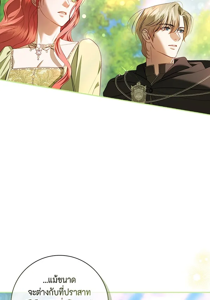 ขอวิธีส่งสามีลงนรก ตอนที่ 7 รูปที่ 59