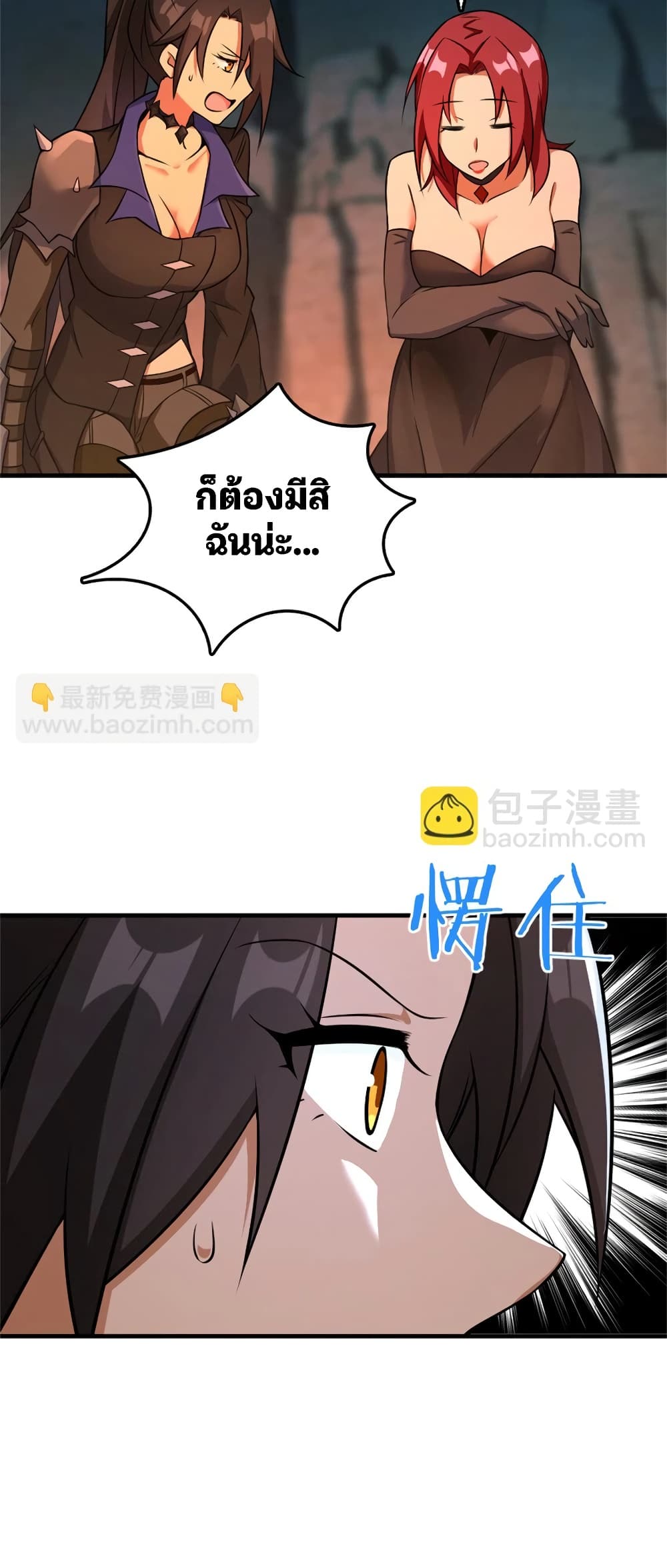 Manga-lc-com อ่านมังงะ อ่านการ์ตูน ออนไลน์ ฟรี Release That Witch ตอนที่ 1 2 3 4 5 6 7 8 9 10 11 12 13 14 ฟรี ไม่มีโฆษณา Manga-lc - อ่าน มังงะ อ่าน การ์ตูน ออนไลน์ อ่านมังงะ ฟรี