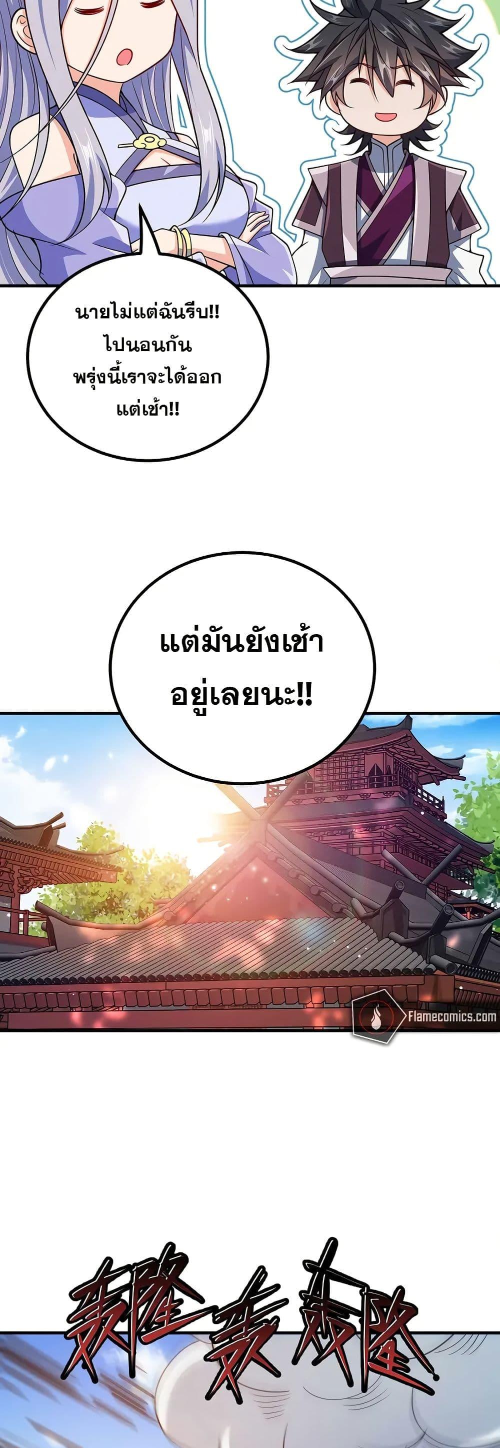 Manga-lc-com อ่านมังงะ อ่านการ์ตูน ออนไลน์ ฟรี My Wife is Actually the Future Tyrant Empress ตอนที่ 1 2 3 4 5 6 7 8 9 10 11 12 13 14 ฟรี ไม่มีโฆษณา Manga-lc - อ่าน มังงะ อ่าน การ์ตูน ออนไลน์ อ่านมังงะ ฟรี