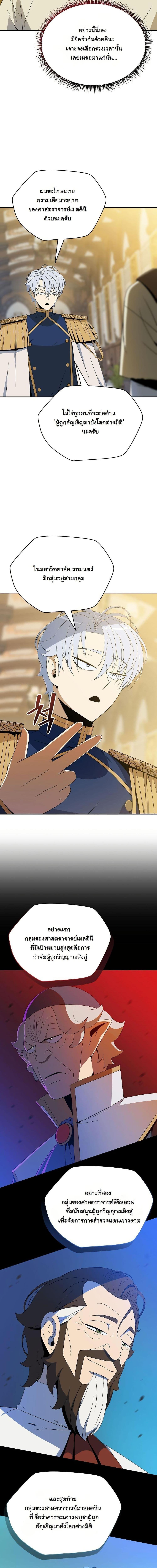 Manga-lc-com อ่านมังงะ อ่านการ์ตูน ออนไลน์ ฟรี The Turn-Based Mage ตอนที่ 1 2 3 4 5 6 7 8 9 10 11 12 13 14 ฟรี ไม่มีโฆษณา Manga-lc - อ่าน มังงะ อ่าน การ์ตูน ออนไลน์ อ่านมังงะ ฟรี