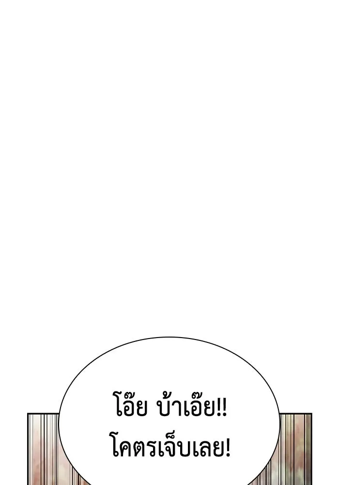 ลูกชายคนเล็กของดยุกคือมือสังหาร ตอนที่ 108 รูปที่ 122