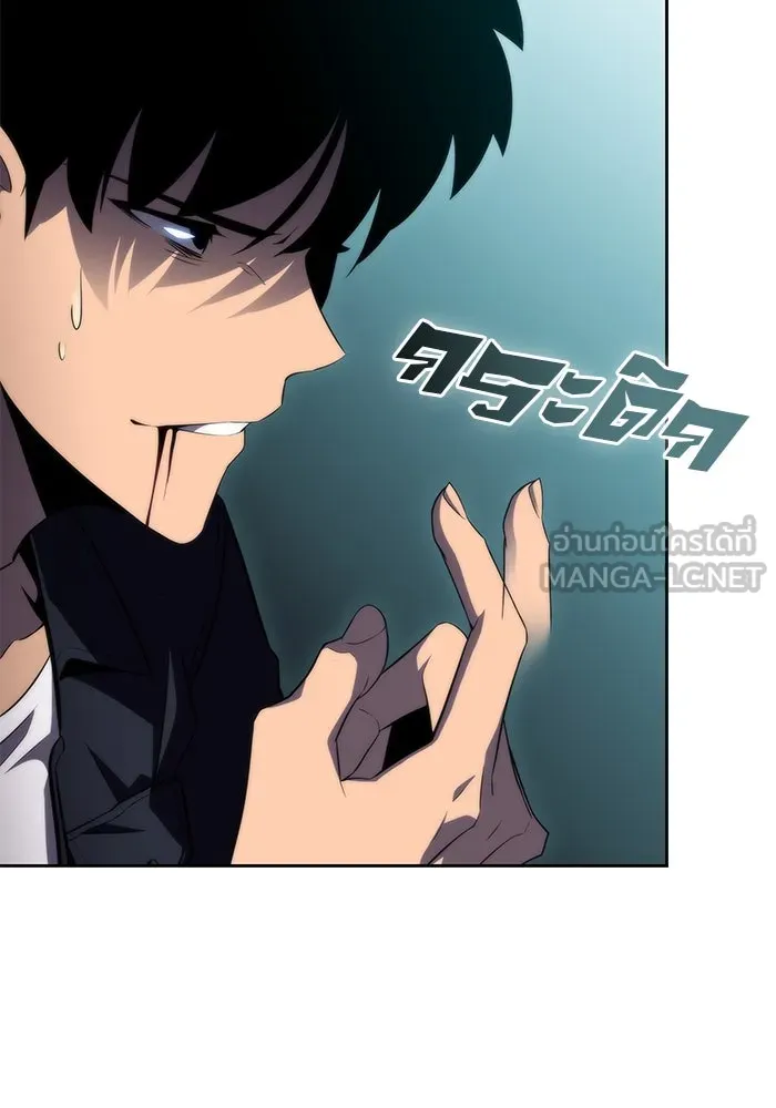 ผู้เล่นหน้าใหม่เลเวลแมกซ์ ตอนที่ 60 แผนกจิตเวช (3) รูปที่ 123