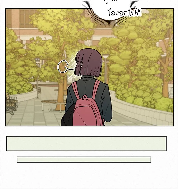 ปฏิบัติการรักวุ่นหัวใจ ตอนที่ 8 รูปที่ 70