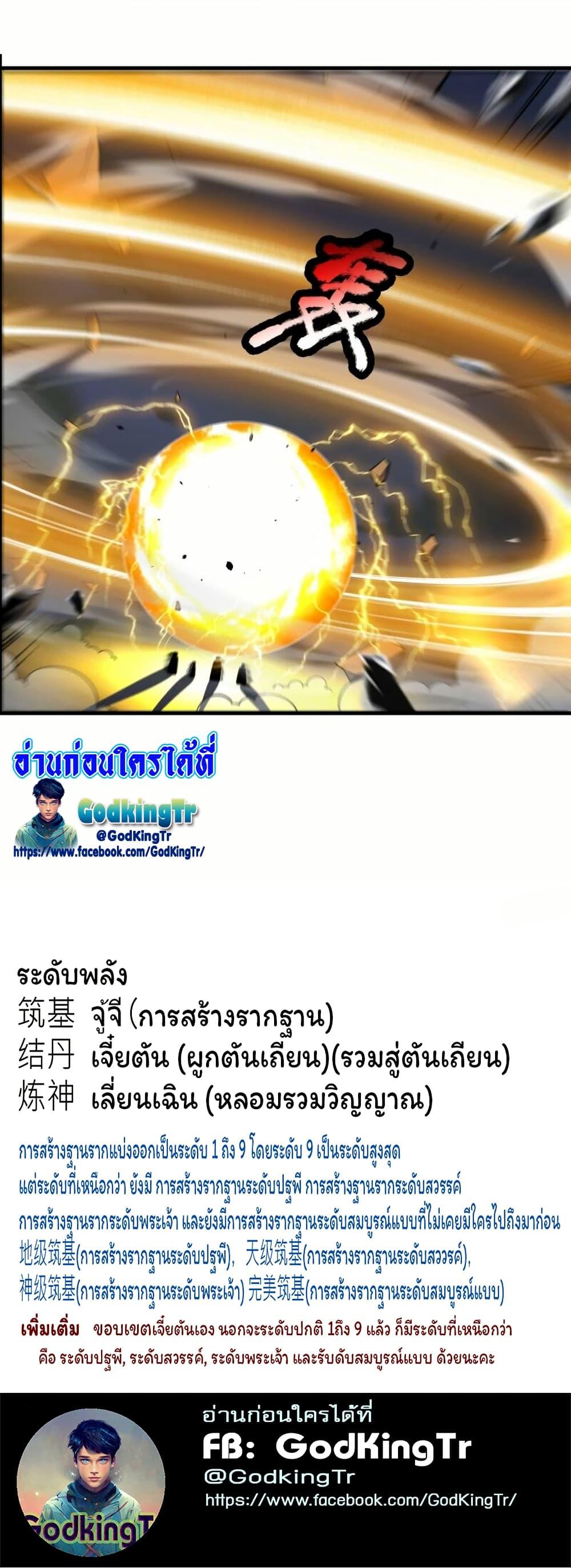 Manga-lc-com อ่านมังงะ อ่านการ์ตูน ออนไลน์ ฟรี Eternal god King ตอนที่ 1 2 3 4 5 6 7 8 9 10 11 12 13 14 ฟรี ไม่มีโฆษณา Manga-lc - อ่าน มังงะ อ่าน การ์ตูน ออนไลน์ อ่านมังงะ ฟรี