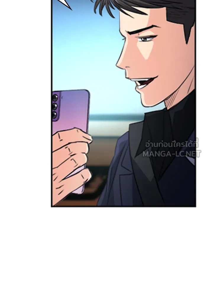 ดรูอิดแห่งสถานีโซล ตอนที่ 49 รูปที่ 27