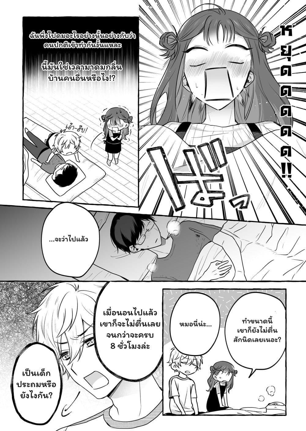 Manga-lc-com อ่านมังงะ อ่านการ์ตูน ออนไลน์ ฟรี Damedol to Sekai ni Hitori Dake no Fan ตอนที่ 1 2 3 4 5 6 7 8 9 10 11 12 13 14 ฟรี ไม่มีโฆษณา Manga-lc - อ่าน มังงะ อ่าน การ์ตูน ออนไลน์ อ่านมังงะ ฟรี