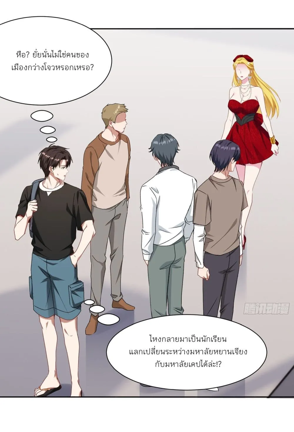 Manga-lc-com อ่านมังงะ อ่านการ์ตูน ออนไลน์ ฟรี Became a Billionaire After Dog Licking Improperly ตอนที่ 1 2 3 4 5 6 7 8 9 10 11 12 13 14 ฟรี ไม่มีโฆษณา Manga-lc - อ่าน มังงะ อ่าน การ์ตูน ออนไลน์ อ่านมังงะ ฟรี