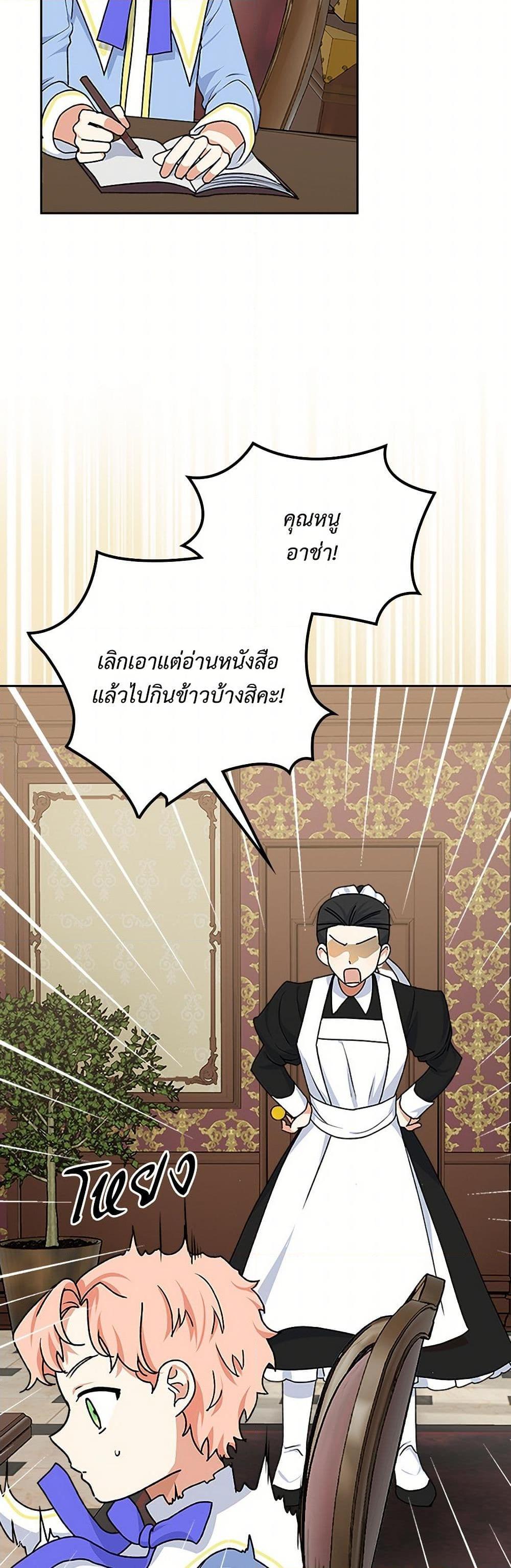 Manga-lc-com อ่านมังงะ อ่านการ์ตูน ออนไลน์ ฟรี The Antagonist’s Pet ตอนที่ 1 2 3 4 5 6 7 8 9 10 11 12 13 14 ฟรี ไม่มีโฆษณา Manga-lc - อ่าน มังงะ อ่าน การ์ตูน ออนไลน์ อ่านมังงะ ฟรี