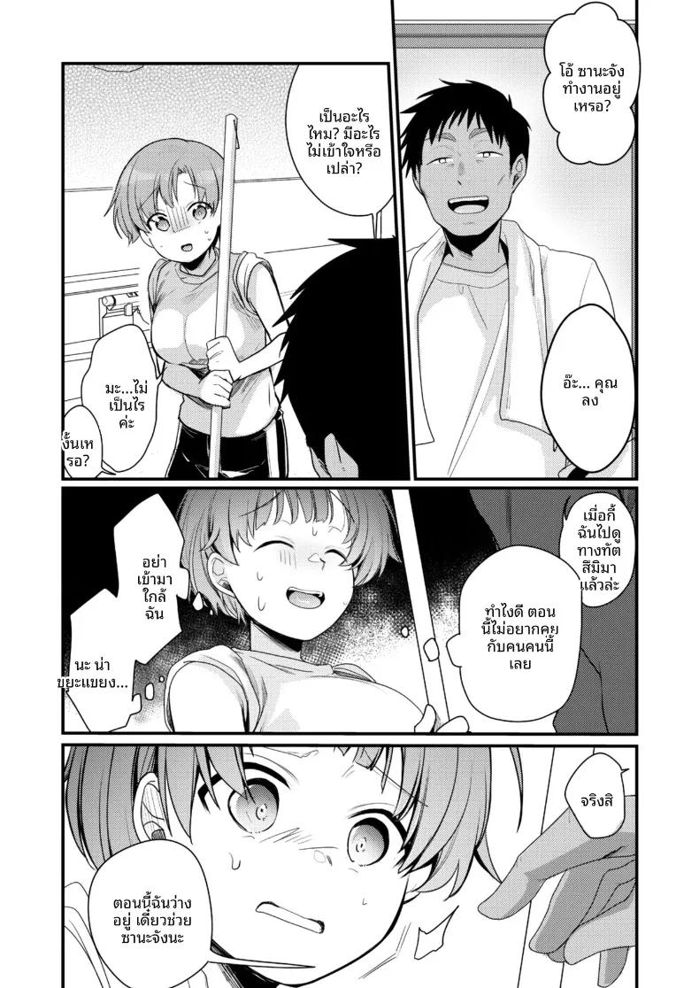Doujin-Lc- อ่าน โดจิน มังฮวา เกาหลี ญี่ปุ่น จีน แปลไทย ไปทำงานพิเศษกับแฟนที่เมืองตากอากาศ ความสัมพันธ์จะเปลี่ยนไปก็คงไม่แปลกไม่ใช่เหรอ! (Aya) ตอนที่ 1 2 3 4 5 6 7 8 9 10 11 12 13 14 ฟรี ไม่มีโฆษณา อ่าน โดจิน Manhwa เกาหลี ญี่ปุ่น จีน เรามีครบ คัดมาให้เน้นๆ โดจิน 18+ รับประกันความฟินโดย  Doujin Lc