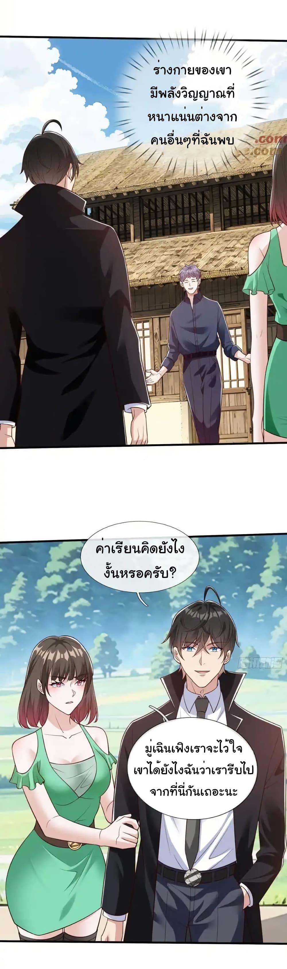 Manga-lc-com อ่านมังงะ อ่านการ์ตูน ออนไลน์ ฟรี I cultivated to become a god in the city ตอนที่ 1 2 3 4 5 6 7 8 9 10 11 12 13 14 ฟรี ไม่มีโฆษณา Manga-lc - อ่าน มังงะ อ่าน การ์ตูน ออนไลน์ อ่านมังงะ ฟรี