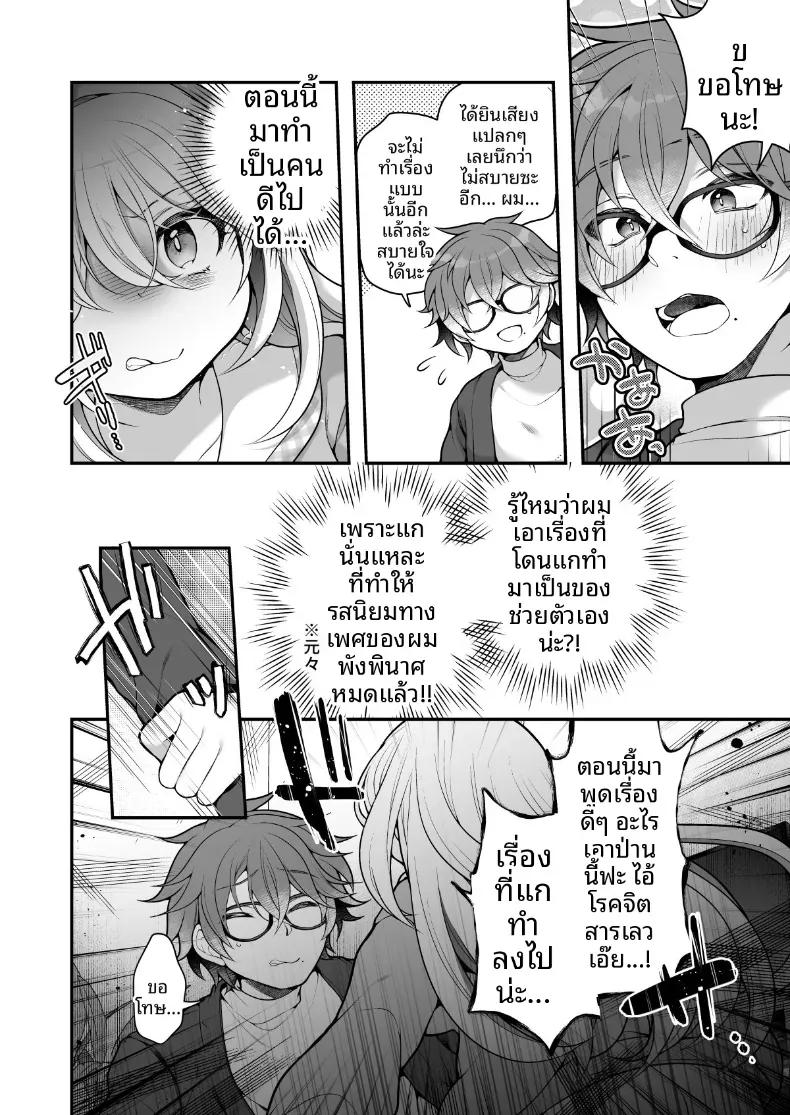 Doujin-Lc- อ่าน โดจิน มังฮวา เกาหลี ญี่ปุ่น จีน แปลไทย ในวันที่ตื่นมาเป็นผู้หญิง (Reitou Mikan) ตอนที่ 1 2 3 4 5 6 7 8 9 10 11 12 13 14 ฟรี ไม่มีโฆษณา อ่าน โดจิน Manhwa เกาหลี ญี่ปุ่น จีน เรามีครบ คัดมาให้เน้นๆ โดจิน 18+ รับประกันความฟินโดย  Doujin Lc