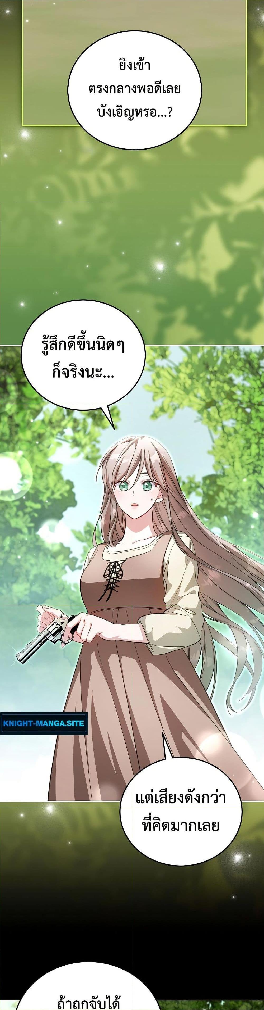 Manga-lc-com อ่านมังงะ อ่านการ์ตูน ออนไลน์ ฟรี The Teacher of the Nobles’ Kindergarten Is Having a Hard Day Again ตอนที่ 1 2 3 4 5 6 7 8 9 10 11 12 13 14 ฟรี ไม่มีโฆษณา Manga-lc - อ่าน มังงะ อ่าน การ์ตูน ออนไลน์ อ่านมังงะ ฟรี