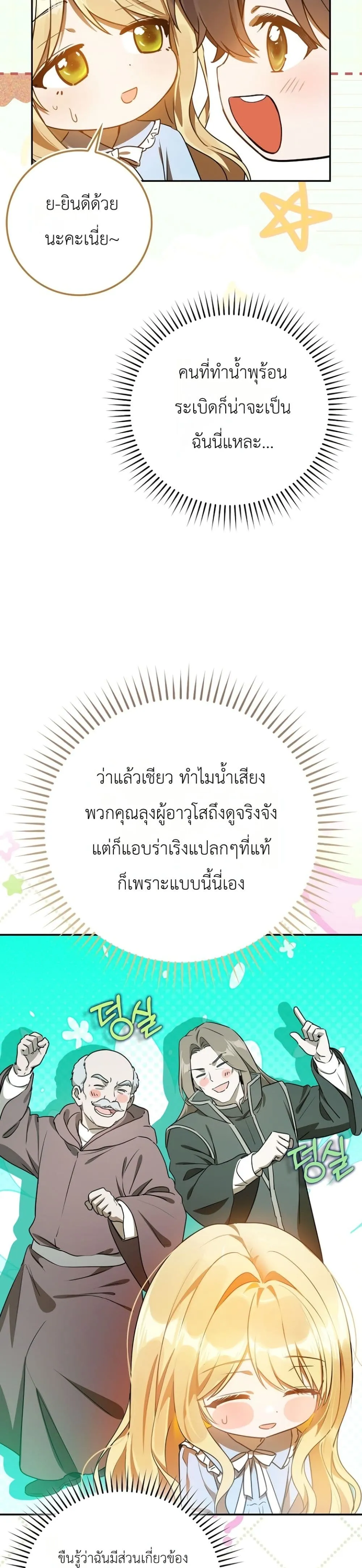 Manga-lc-com อ่านมังงะ อ่านการ์ตูน ออนไลน์ ฟรี Marked as the Tyrant’s Daughter-in-Law ตอนที่ 1 2 3 4 5 6 7 8 9 10 11 12 13 14 ฟรี ไม่มีโฆษณา Manga-lc - อ่าน มังงะ อ่าน การ์ตูน ออนไลน์ อ่านมังงะ ฟรี