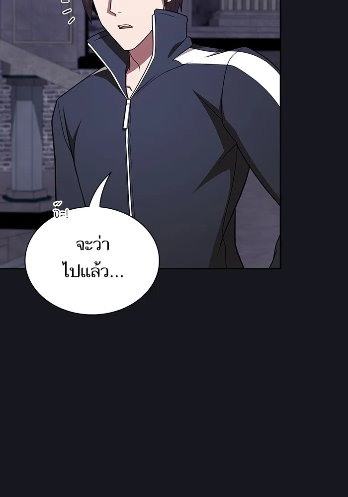 ผู้เล่นขั้นเทพแห่งหอคอยฝึกสอน ตอนที่ 176 รูปที่ 91