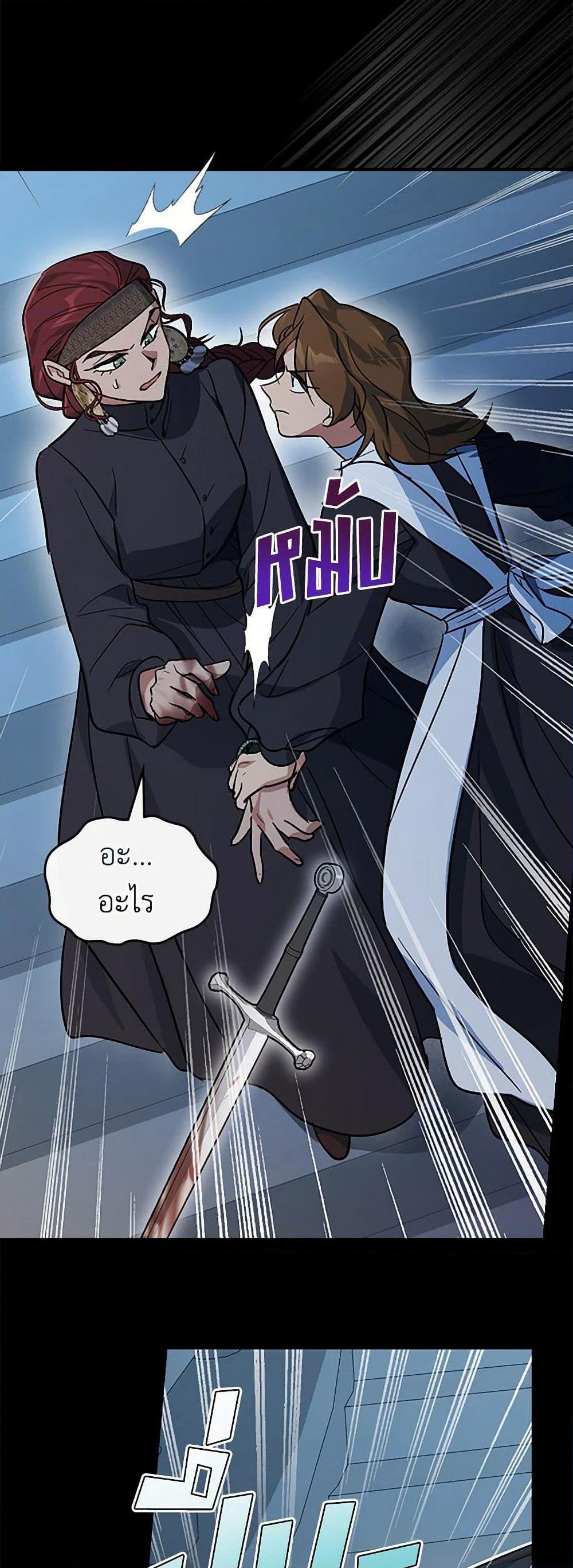 Manga-lc-com อ่านมังงะ อ่านการ์ตูน ออนไลน์ ฟรี The Lady and the Beast ตอนที่ 1 2 3 4 5 6 7 8 9 10 11 12 13 14 ฟรี ไม่มีโฆษณา Manga-lc - อ่าน มังงะ อ่าน การ์ตูน ออนไลน์ อ่านมังงะ ฟรี