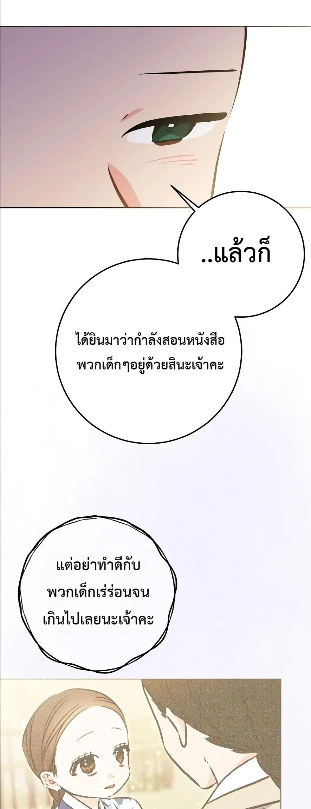 Manga-lc-com อ่านมังงะ อ่านการ์ตูน ออนไลน์ ฟรี The Princess’s Guide to a Perfect Life ตอนที่ 1 2 3 4 5 6 7 8 9 10 11 12 13 14 ฟรี ไม่มีโฆษณา Manga-lc - อ่าน มังงะ อ่าน การ์ตูน ออนไลน์ อ่านมังงะ ฟรี