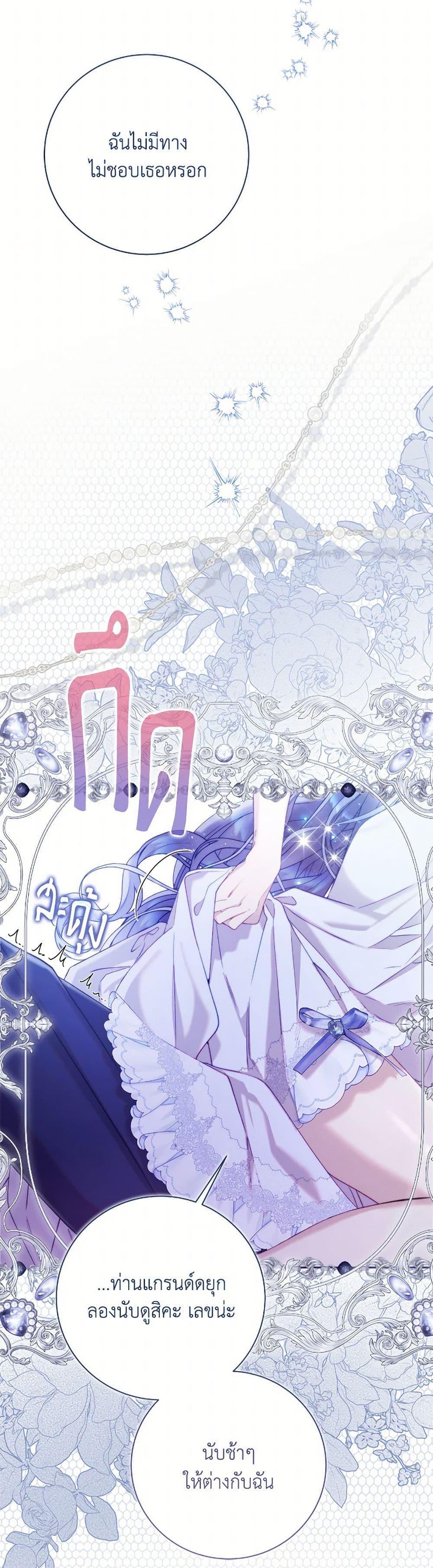 Manga-lc-com อ่านมังงะ อ่านการ์ตูน ออนไลน์ ฟรี Beatrice ตอนที่ 1 2 3 4 5 6 7 8 9 10 11 12 13 14 ฟรี ไม่มีโฆษณา Manga-lc - อ่าน มังงะ อ่าน การ์ตูน ออนไลน์ อ่านมังงะ ฟรี