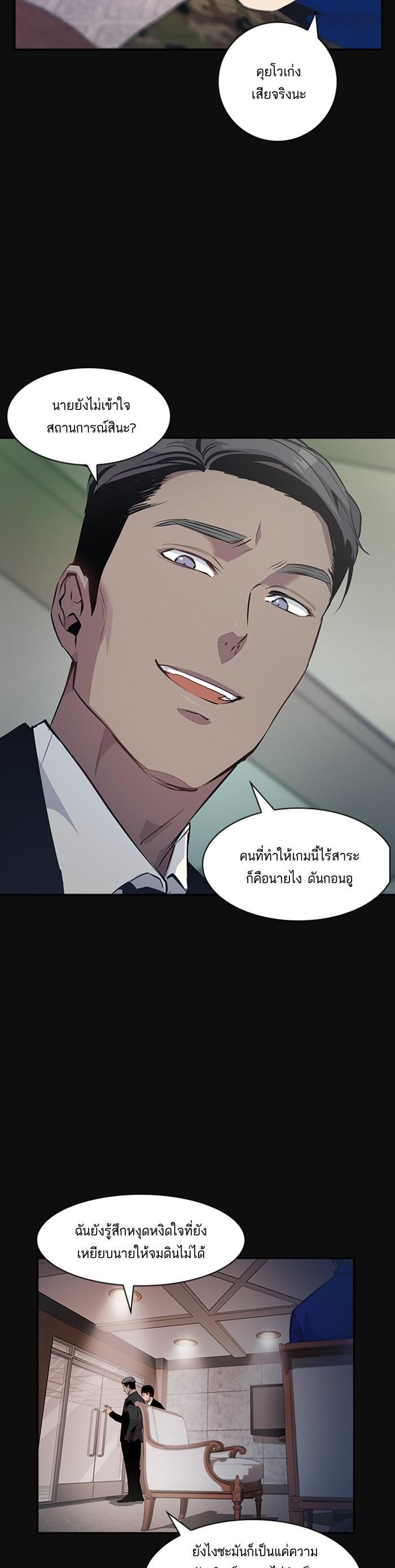 Manga-lc-com อ่านมังงะ อ่านการ์ตูน ออนไลน์ ฟรี The World Is Money and Power กลโกงโลกพนัน ตอนที่ 1 2 3 4 5 6 7 8 9 10 11 12 13 14 ฟรี ไม่มีโฆษณา Manga-lc - อ่าน มังงะ อ่าน การ์ตูน ออนไลน์ อ่านมังงะ ฟรี