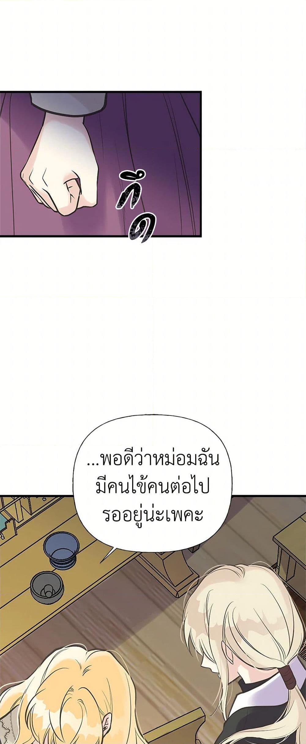 Manga-lc-com อ่านมังงะ อ่านการ์ตูน ออนไลน์ ฟรี My Sister Picked up the Male Lead ตอนที่ 1 2 3 4 5 6 7 8 9 10 11 12 13 14 ฟรี ไม่มีโฆษณา Manga-lc - อ่าน มังงะ อ่าน การ์ตูน ออนไลน์ อ่านมังงะ ฟรี