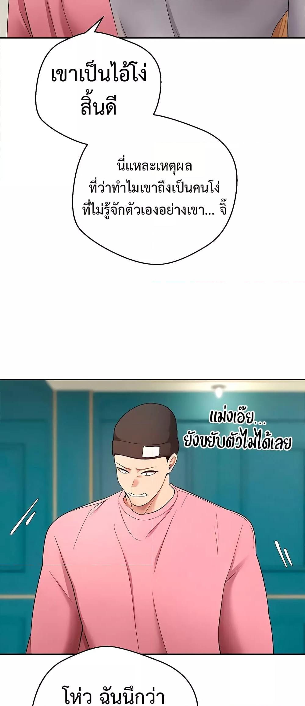 Doujin-Lc- อ่าน โดจิน มังฮวา เกาหลี ญี่ปุ่น จีน แปลไทย Turning My Life Around With Crypto ตอนที่ 1 2 3 4 5 6 7 8 9 10 11 12 13 14 ฟรี ไม่มีโฆษณา อ่าน โดจิน Manhwa เกาหลี ญี่ปุ่น จีน เรามีครบ คัดมาให้เน้นๆ โดจิน 18+ รับประกันความฟินโดย  Doujin Lc