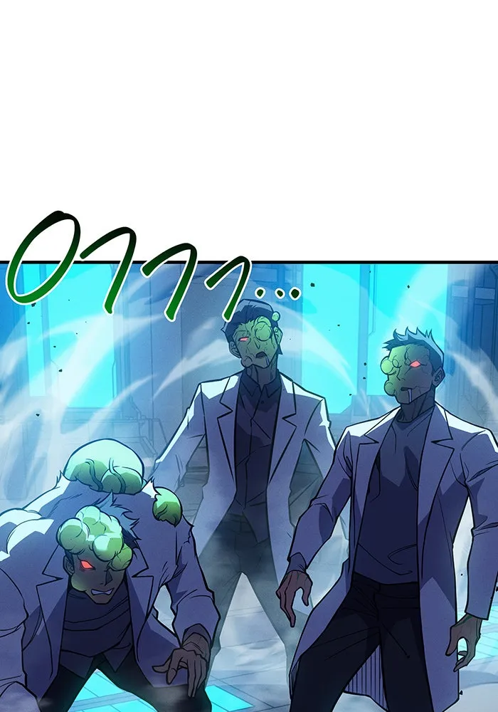 เกิดใหม่พร้อมพลังแห่งราชัน ตอนที่ 73 รูปที่ 112