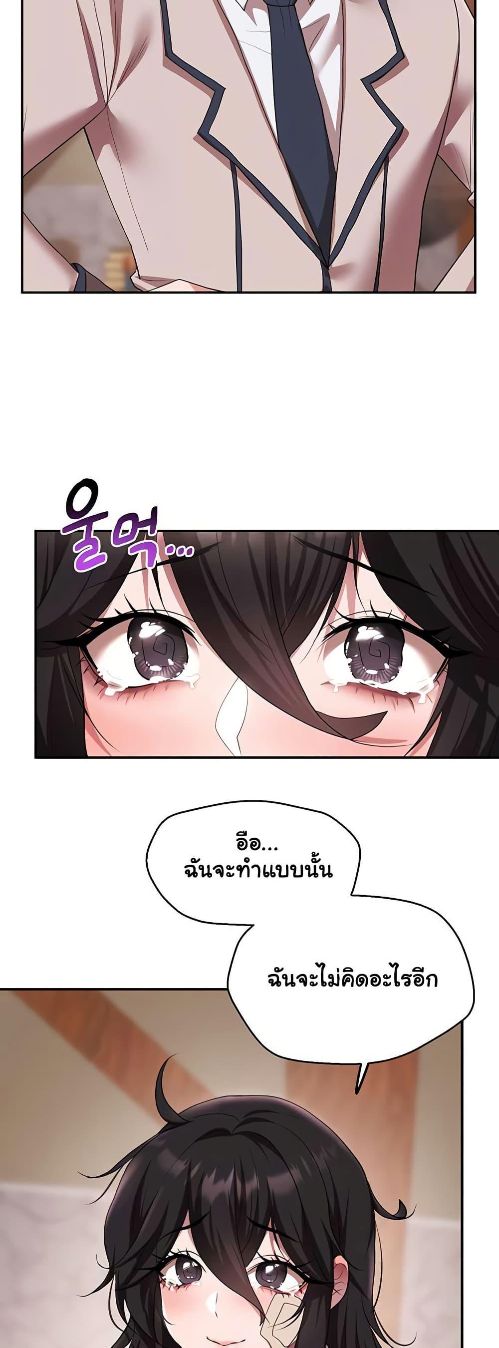 Doujin-Lc- อ่าน โดจิน มังฮวา เกาหลี ญี่ปุ่น จีน แปลไทย For Sale Fallen Lady, Never Used ตอนที่ 1 2 3 4 5 6 7 8 9 10 11 12 13 14 ฟรี ไม่มีโฆษณา อ่าน โดจิน Manhwa เกาหลี ญี่ปุ่น จีน เรามีครบ คัดมาให้เน้นๆ โดจิน 18+ รับประกันความฟินโดย  Doujin Lc