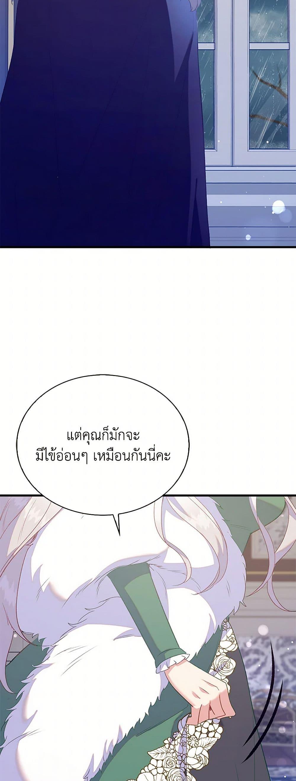 Manga-lc-com อ่านมังงะ อ่านการ์ตูน ออนไลน์ ฟรี Only Realized After Losing You ตอนที่ 1 2 3 4 5 6 7 8 9 10 11 12 13 14 ฟรี ไม่มีโฆษณา Manga-lc - อ่าน มังงะ อ่าน การ์ตูน ออนไลน์ อ่านมังงะ ฟรี