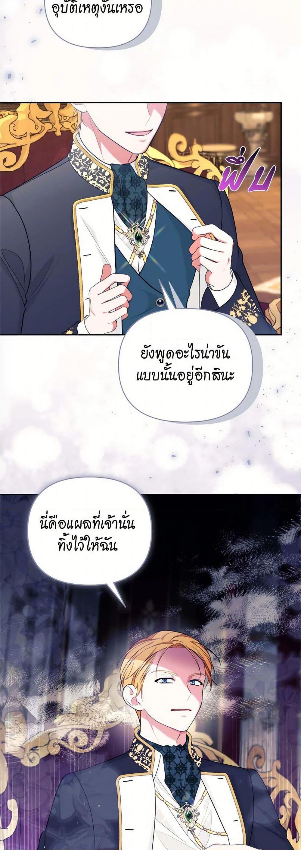 Manga-lc-com อ่านมังงะ อ่านการ์ตูน ออนไลน์ ฟรี Breaking News ตอนที่ 1 2 3 4 5 6 7 8 9 10 11 12 13 14 ฟรี ไม่มีโฆษณา Manga-lc - อ่าน มังงะ อ่าน การ์ตูน ออนไลน์ อ่านมังงะ ฟรี