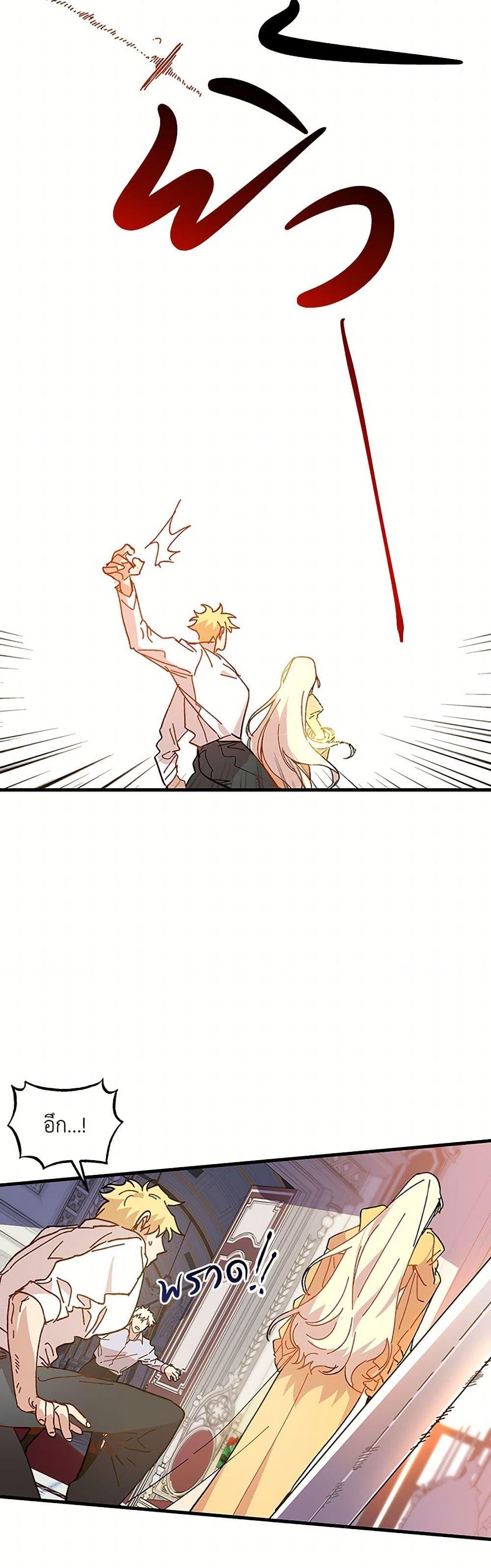 Manga-lc-com อ่านมังงะ อ่านการ์ตูน ออนไลน์ ฟรี The Princess Pretends to Be Crazy ตอนที่ 1 2 3 4 5 6 7 8 9 10 11 12 13 14 ฟรี ไม่มีโฆษณา Manga-lc - อ่าน มังงะ อ่าน การ์ตูน ออนไลน์ อ่านมังงะ ฟรี