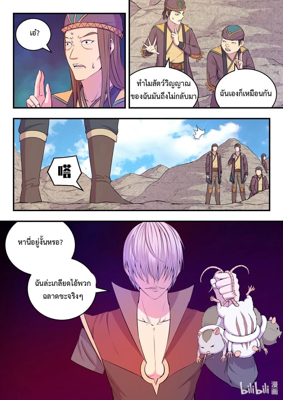 Manga-lc-com อ่านมังงะ อ่านการ์ตูน ออนไลน์ ฟรี King of Spirit Beast ตอนที่ 1 2 3 4 5 6 7 8 9 10 11 12 13 14 ฟรี ไม่มีโฆษณา Manga-lc - อ่าน มังงะ อ่าน การ์ตูน ออนไลน์ อ่านมังงะ ฟรี