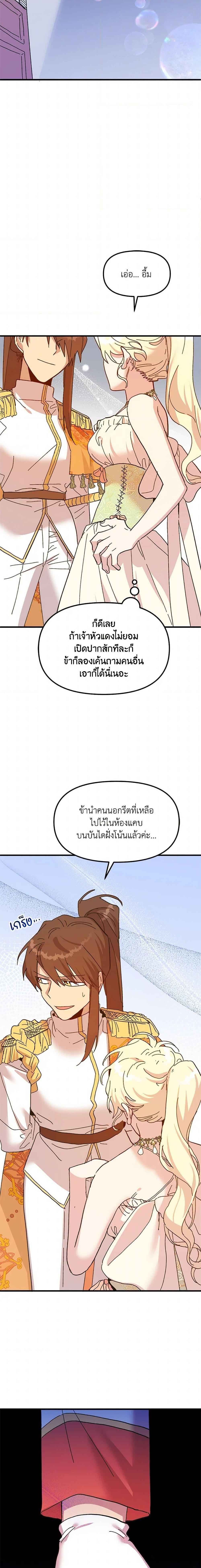 Manga-lc-com อ่านมังงะ อ่านการ์ตูน ออนไลน์ ฟรี The Princess Pretends to Be Crazy ตอนที่ 1 2 3 4 5 6 7 8 9 10 11 12 13 14 ฟรี ไม่มีโฆษณา Manga-lc - อ่าน มังงะ อ่าน การ์ตูน ออนไลน์ อ่านมังงะ ฟรี