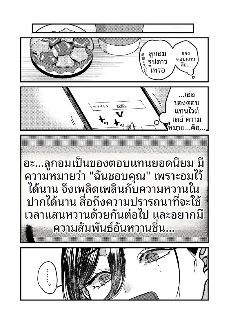 Doujin-Lc- อ่าน โดจิน มังฮวา เกาหลี ญี่ปุ่น จีน แปลไทย เรื่องราวความรักของผมกับเจ้านายสาวสุดคูล (Kibi Anmitsu) ตอนที่ 1 2 3 4 5 6 7 8 9 10 11 12 13 14 ฟรี ไม่มีโฆษณา อ่าน โดจิน Manhwa เกาหลี ญี่ปุ่น จีน เรามีครบ คัดมาให้เน้นๆ โดจิน 18+ รับประกันความฟินโดย  Doujin Lc