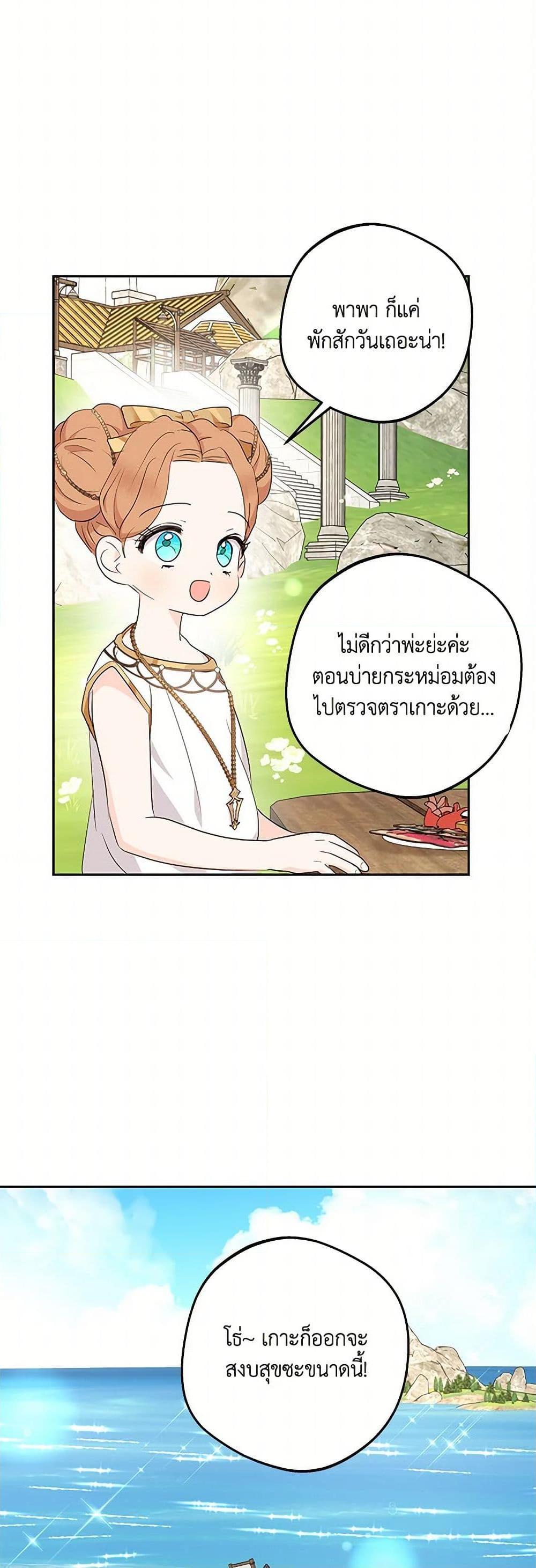 Manga-lc-com อ่านมังงะ อ่านการ์ตูน ออนไลน์ ฟรี Surviving as an Illegitimate Princess ตอนที่ 1 2 3 4 5 6 7 8 9 10 11 12 13 14 ฟรี ไม่มีโฆษณา Manga-lc - อ่าน มังงะ อ่าน การ์ตูน ออนไลน์ อ่านมังงะ ฟรี