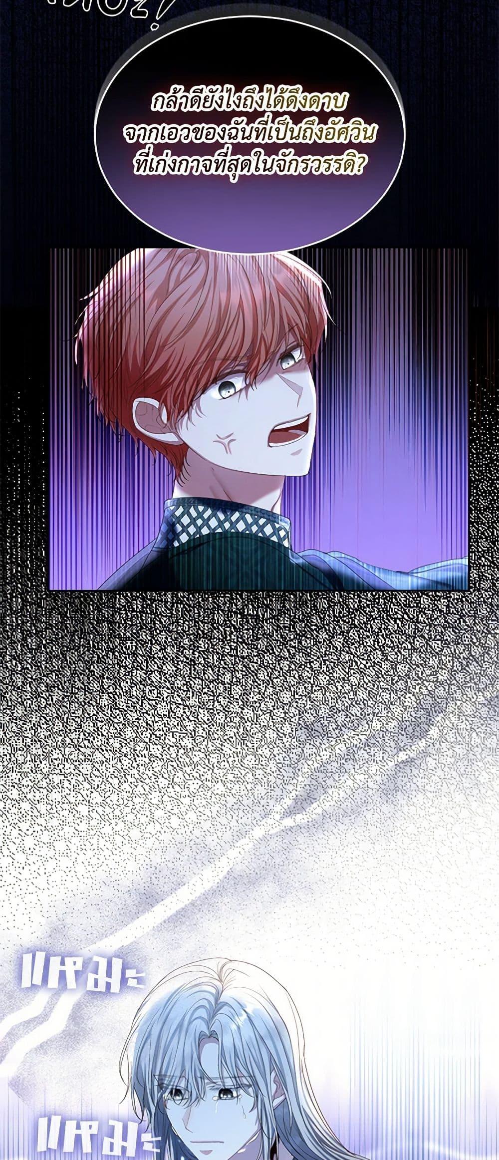 Manga-lc-com อ่านมังงะ อ่านการ์ตูน ออนไลน์ ฟรี The Duchess’s Contract Marriage ตอนที่ 1 2 3 4 5 6 7 8 9 10 11 12 13 14 ฟรี ไม่มีโฆษณา Manga-lc - อ่าน มังงะ อ่าน การ์ตูน ออนไลน์ อ่านมังงะ ฟรี