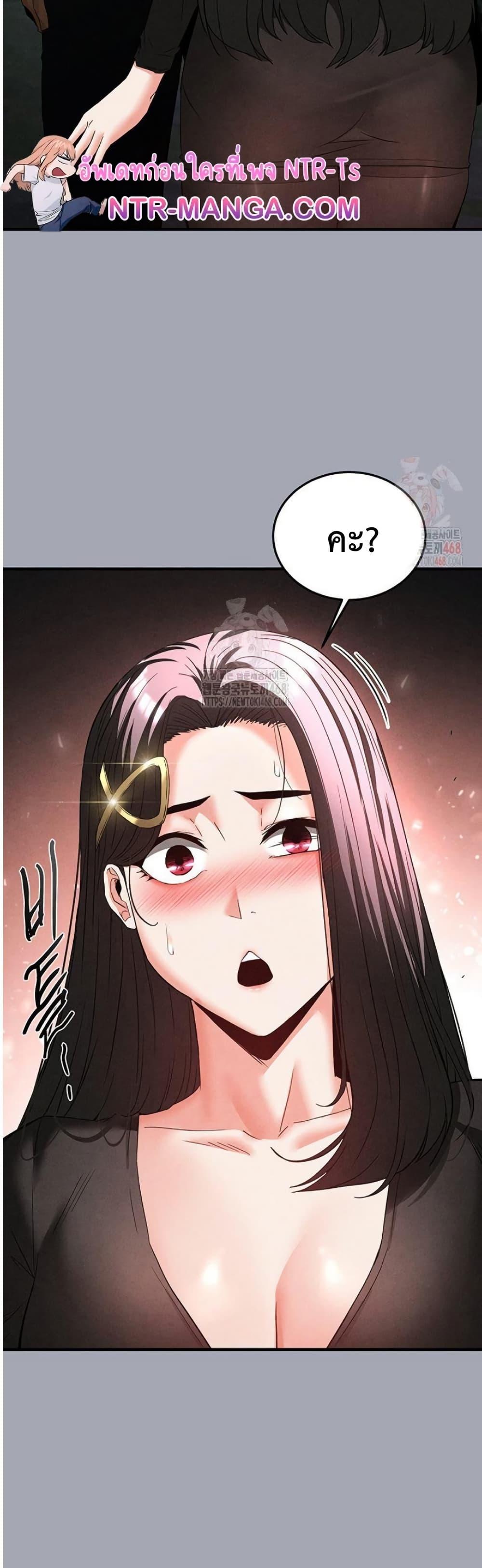 Doujin-Lc- อ่าน โดจิน มังฮวา เกาหลี ญี่ปุ่น จีน แปลไทย Human Scum ตอนที่ 1 2 3 4 5 6 7 8 9 10 11 12 13 14 ฟรี ไม่มีโฆษณา อ่าน โดจิน Manhwa เกาหลี ญี่ปุ่น จีน เรามีครบ คัดมาให้เน้นๆ โดจิน 18+ รับประกันความฟินโดย  Doujin Lc