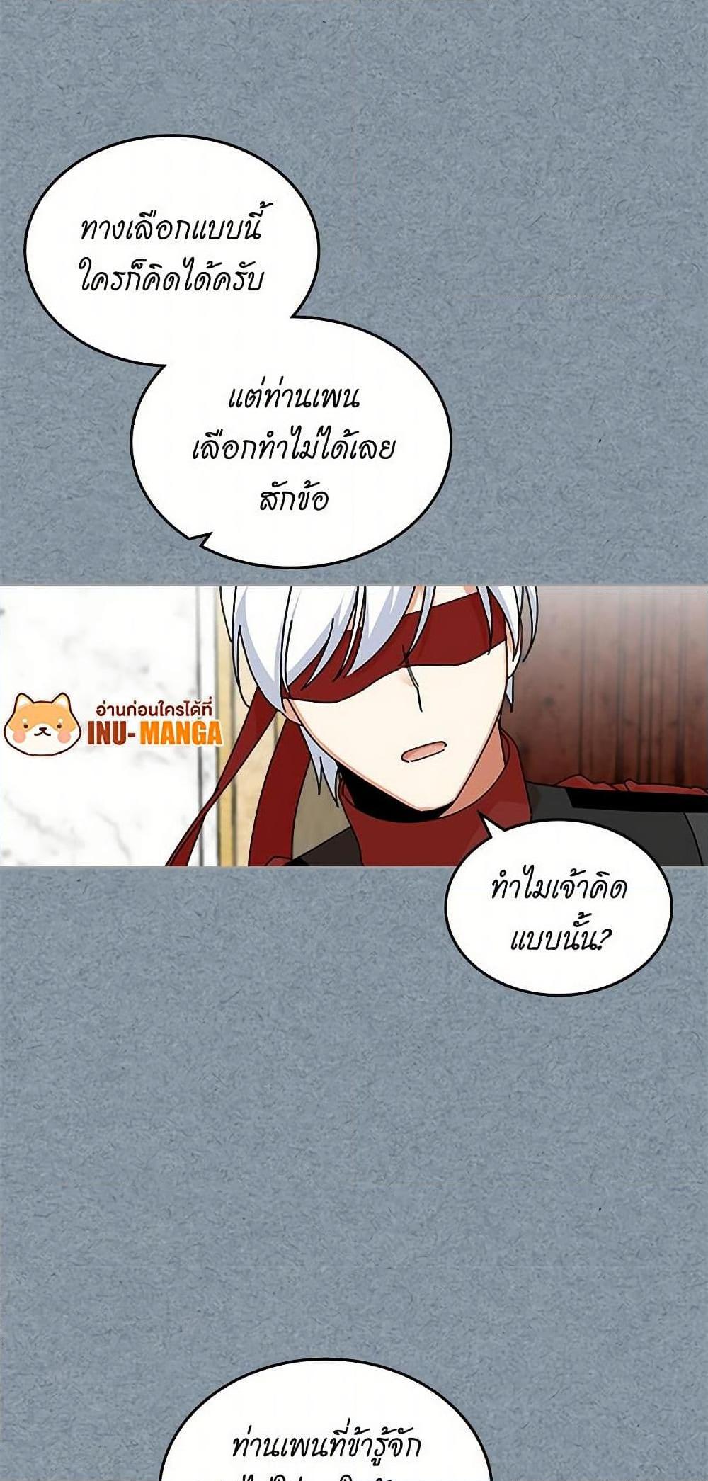 Manga-lc-com อ่านมังงะ อ่านการ์ตูน ออนไลน์ ฟรี The Antagonist’s Pet ตอนที่ 1 2 3 4 5 6 7 8 9 10 11 12 13 14 ฟรี ไม่มีโฆษณา Manga-lc - อ่าน มังงะ อ่าน การ์ตูน ออนไลน์ อ่านมังงะ ฟรี