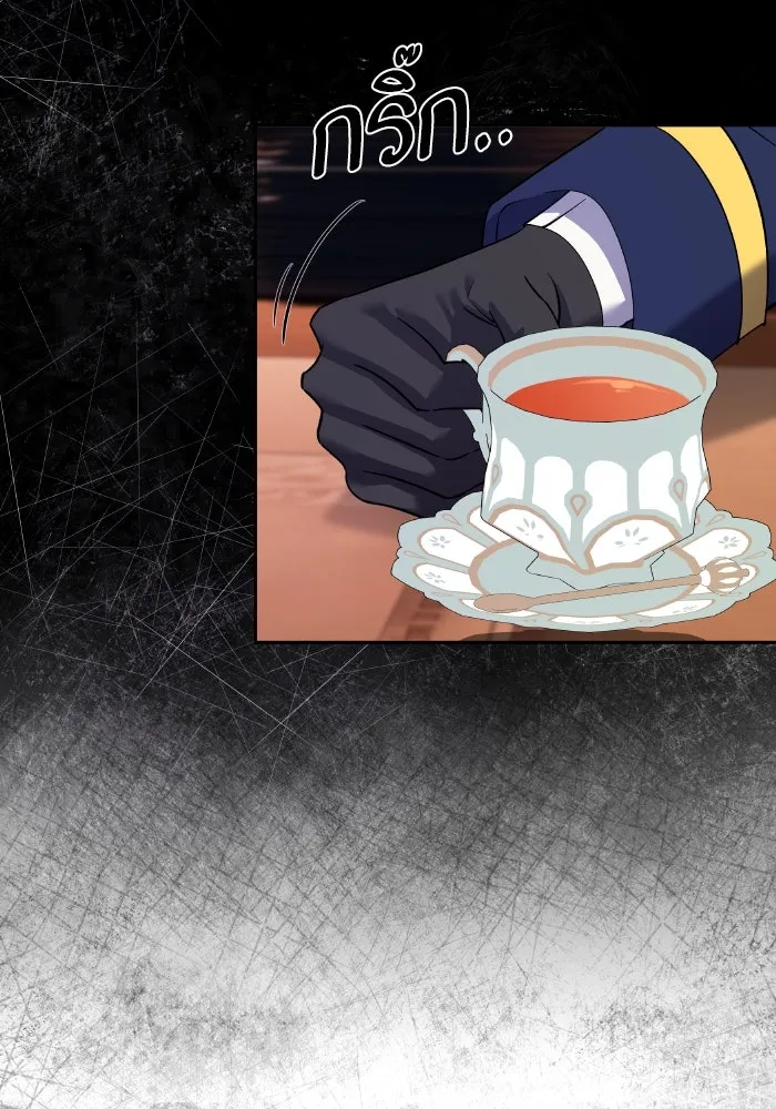 หวานใจสุดโหดโหมดเชื่อง ตอนที่ 92 รูปที่ 56