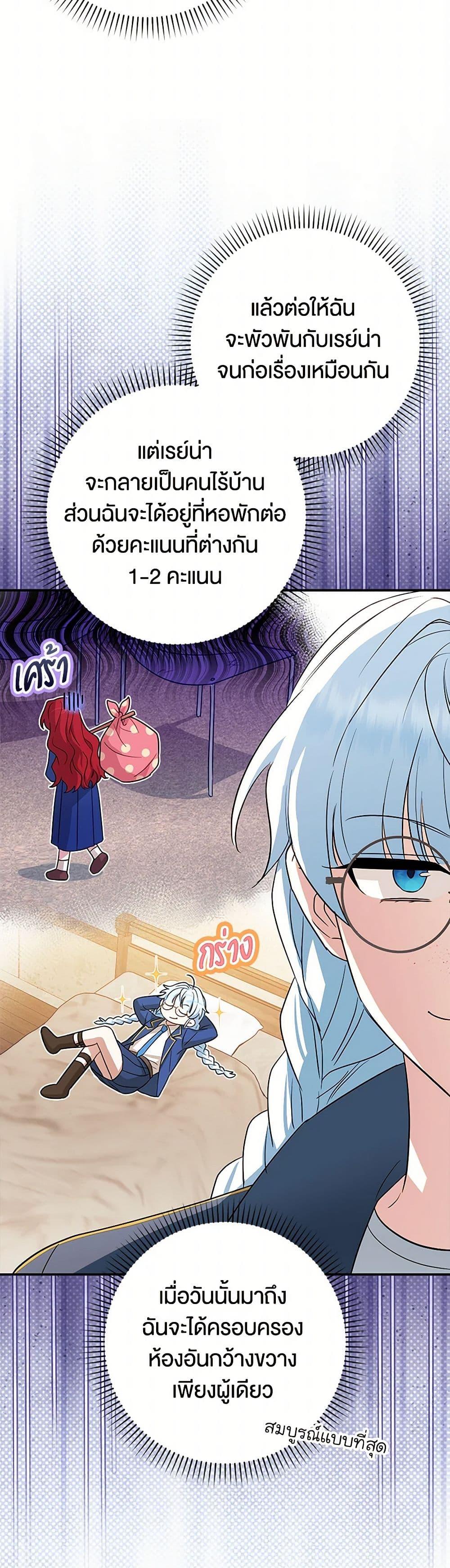 Manga-lc-com อ่านมังงะ อ่านการ์ตูน ออนไลน์ ฟรี The Countdown of My Death Is Spamming My Status Window ตอนที่ 1 2 3 4 5 6 7 8 9 10 11 12 13 14 ฟรี ไม่มีโฆษณา Manga-lc - อ่าน มังงะ อ่าน การ์ตูน ออนไลน์ อ่านมังงะ ฟรี