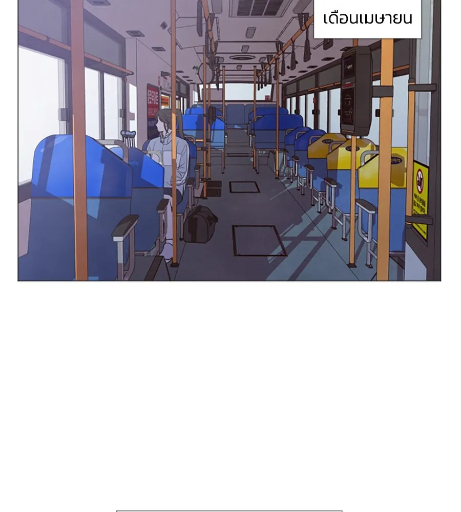 เหตุผลของคนไม่อยากอยู่ ตอนที่ 1 รูปที่ 35