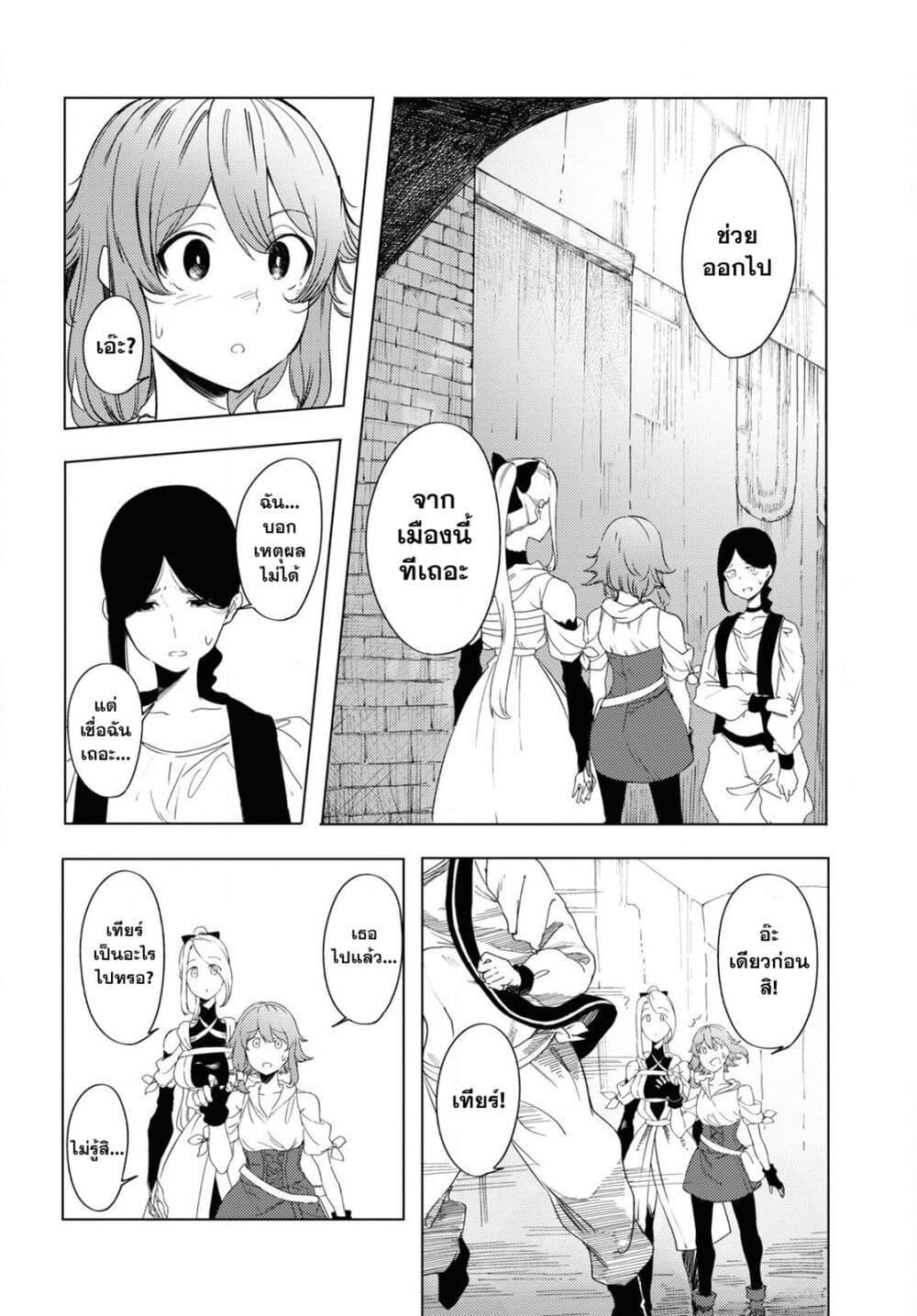 Manga-lc-com อ่านมังงะ อ่านการ์ตูน ออนไลน์ ฟรี Garan no Hime ตอนที่ 1 2 3 4 5 6 7 8 9 10 11 12 13 14 ฟรี ไม่มีโฆษณา Manga-lc - อ่าน มังงะ อ่าน การ์ตูน ออนไลน์ อ่านมังงะ ฟรี