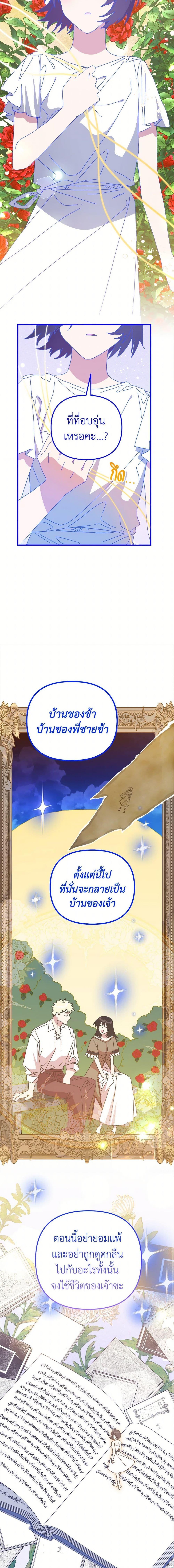 Manga-lc-com อ่านมังงะ อ่านการ์ตูน ออนไลน์ ฟรี The Princess Pretends to Be Crazy ตอนที่ 1 2 3 4 5 6 7 8 9 10 11 12 13 14 ฟรี ไม่มีโฆษณา Manga-lc - อ่าน มังงะ อ่าน การ์ตูน ออนไลน์ อ่านมังงะ ฟรี