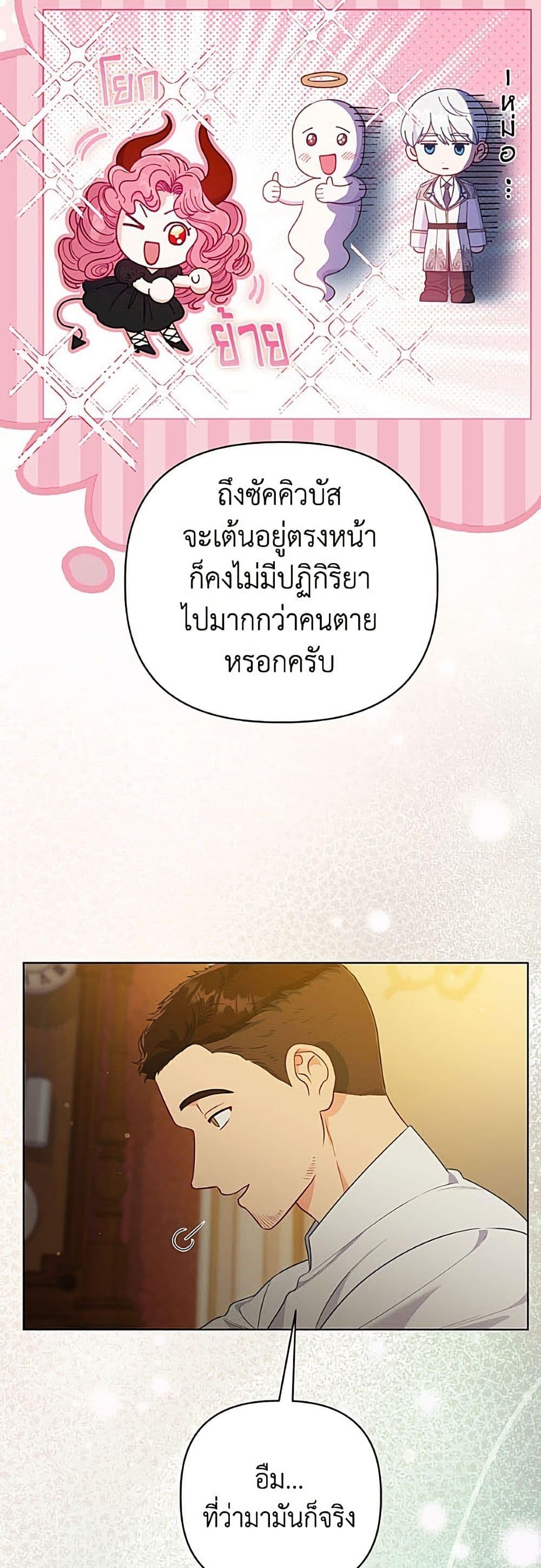 Manga-lc-com อ่านมังงะ อ่านการ์ตูน ออนไลน์ ฟรี A Transmigrator’s Privilege ตอนที่ 1 2 3 4 5 6 7 8 9 10 11 12 13 14 ฟรี ไม่มีโฆษณา Manga-lc - อ่าน มังงะ อ่าน การ์ตูน ออนไลน์ อ่านมังงะ ฟรี