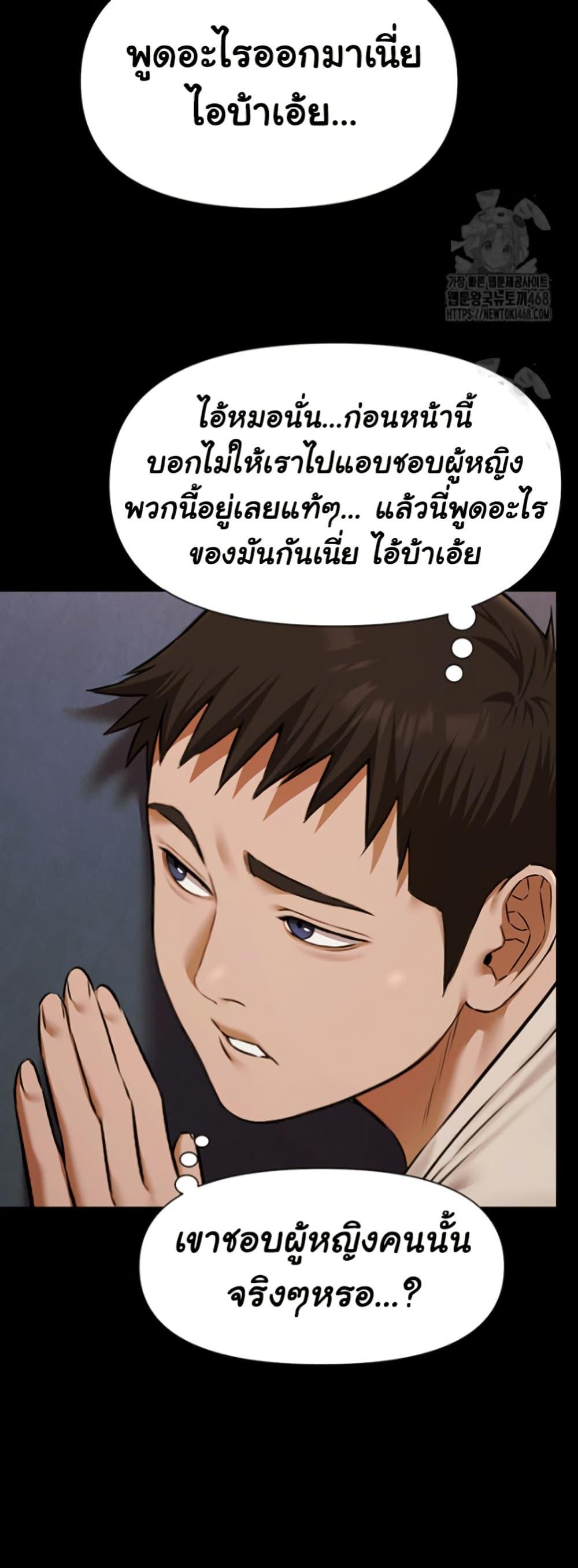 Doujin-Lc- อ่าน โดจิน มังฮวา เกาหลี ญี่ปุ่น จีน แปลไทย Pool Party ตอนที่ 1 2 3 4 5 6 7 8 9 10 11 12 13 14 ฟรี ไม่มีโฆษณา อ่าน โดจิน Manhwa เกาหลี ญี่ปุ่น จีน เรามีครบ คัดมาให้เน้นๆ โดจิน 18+ รับประกันความฟินโดย  Doujin Lc