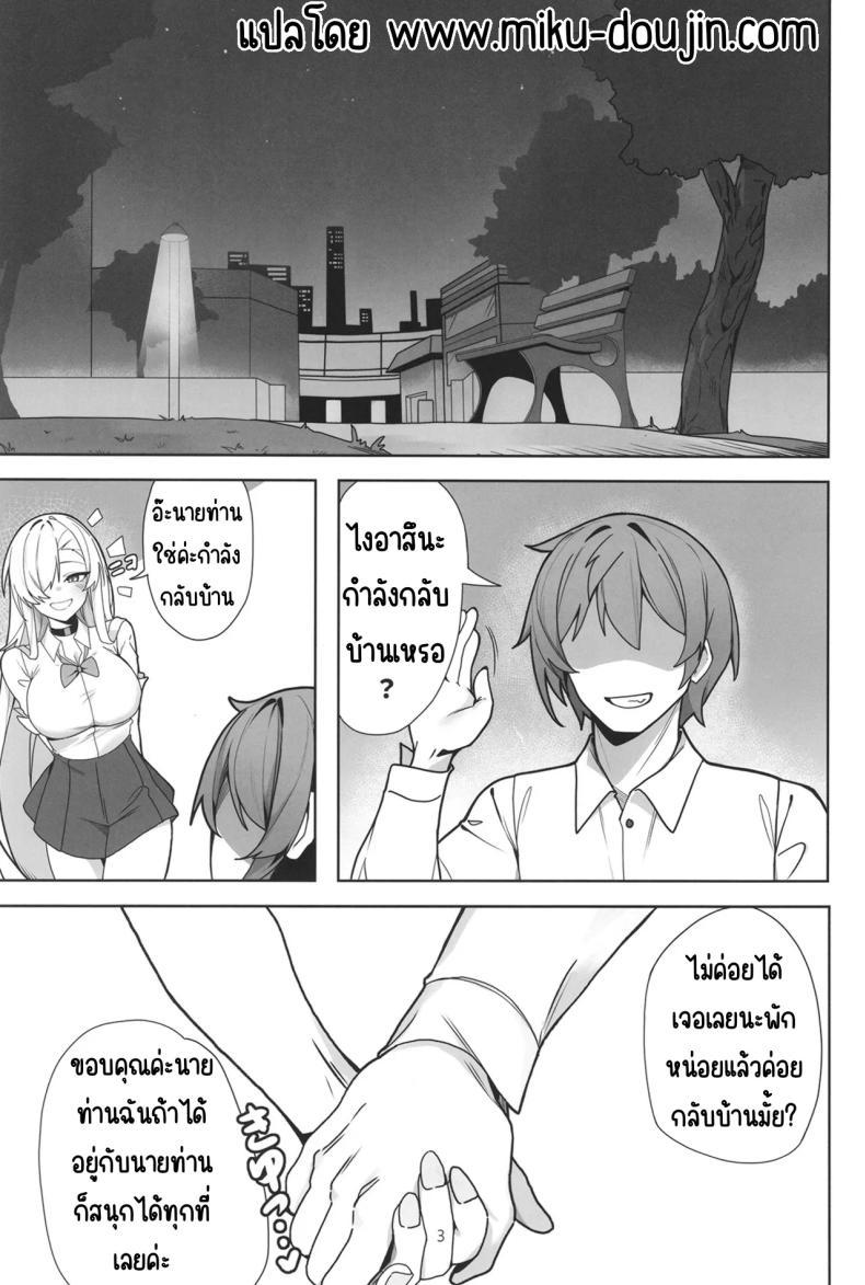 Doujin-Lc- อ่าน โดจิน มังฮวา เกาหลี ญี่ปุ่น จีน แปลไทย อาสึนะกับเซ็กส์ที่หื่นกาม [Shiwaawase (Shiwa)] Asuna to Inran SEX (Blue Archive) ตอนที่ 1 2 3 4 5 6 7 8 9 10 11 12 13 14 ฟรี ไม่มีโฆษณา อ่าน โดจิน Manhwa เกาหลี ญี่ปุ่น จีน เรามีครบ คัดมาให้เน้นๆ โดจิน 18+ รับประกันความฟินโดย  Doujin Lc
